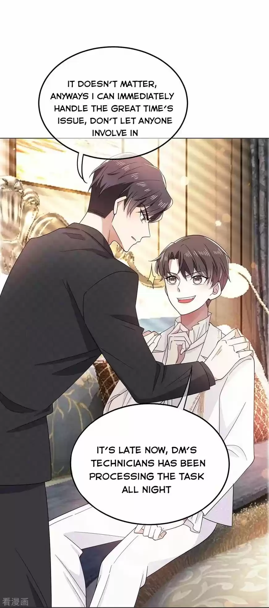 The Innocent Young Master Lu ch.190