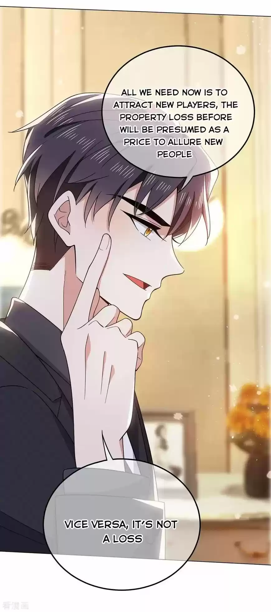 The Innocent Young Master Lu ch.190