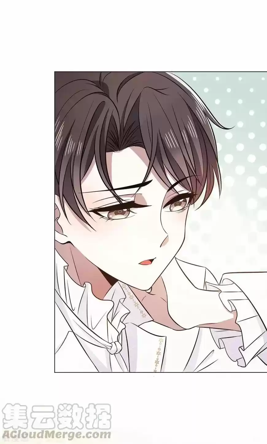 The Innocent Young Master Lu ch.190