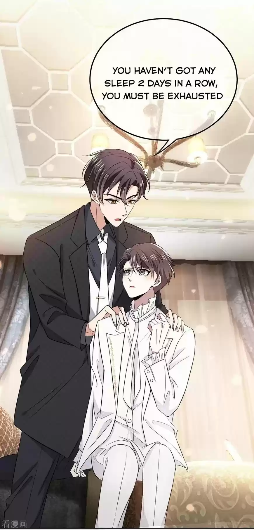 The Innocent Young Master Lu ch.190