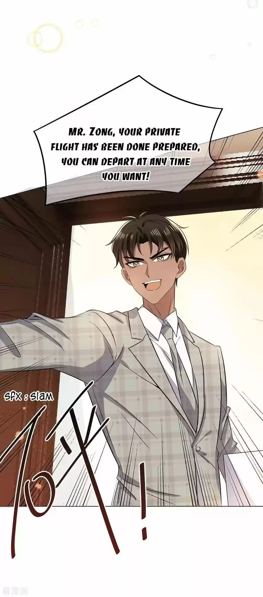 The Innocent Young Master Lu ch.190