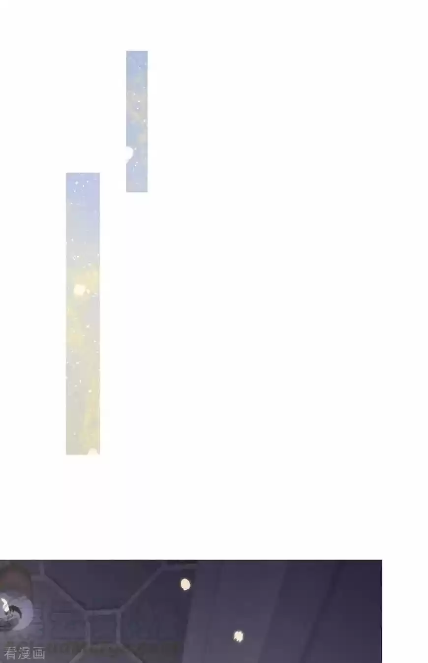 The Innocent Young Master Lu ch.190