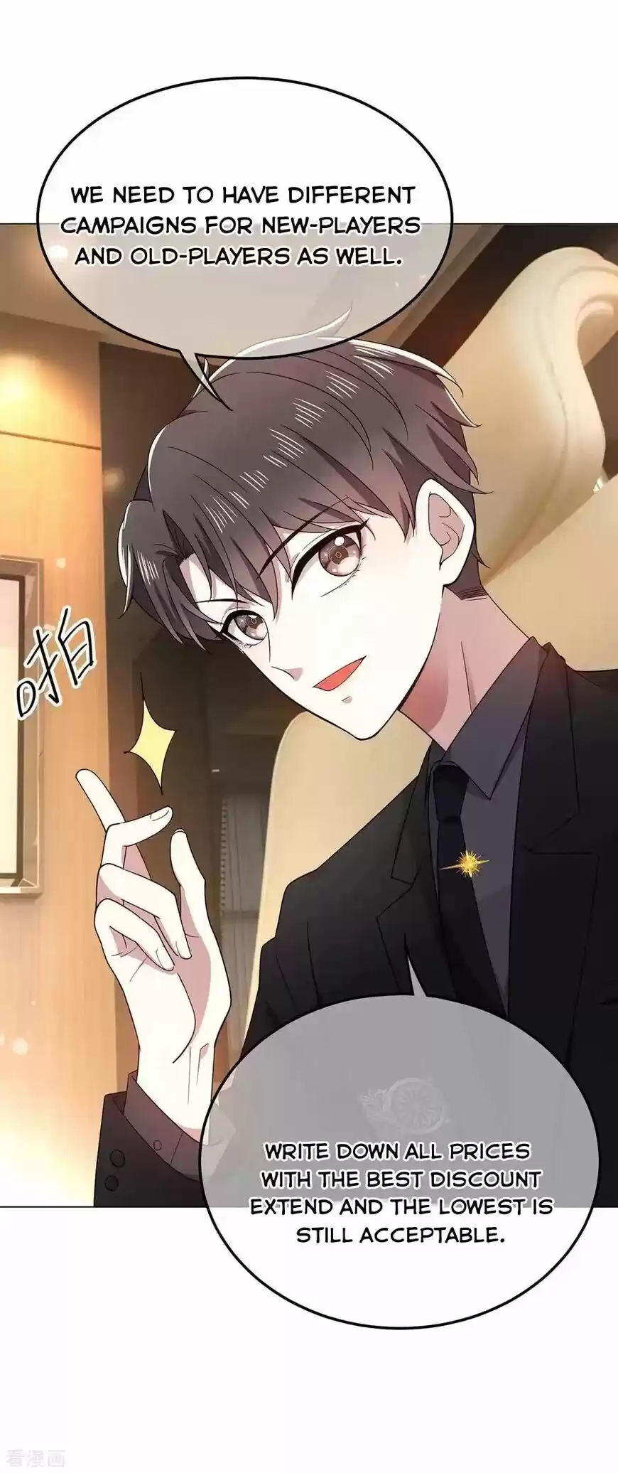 The Innocent Young Master Lu ch.191