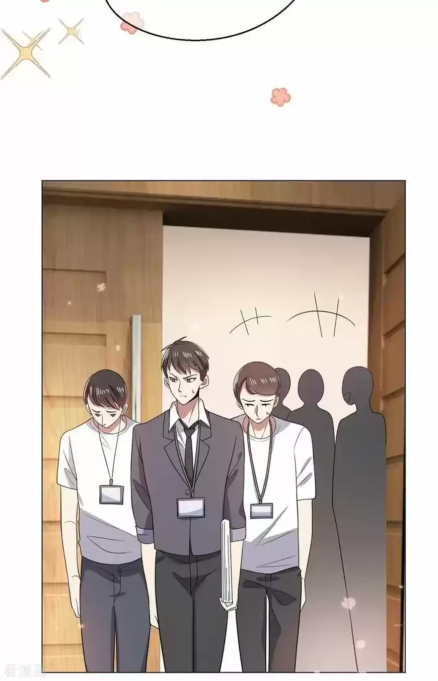 The Innocent Young Master Lu ch.191