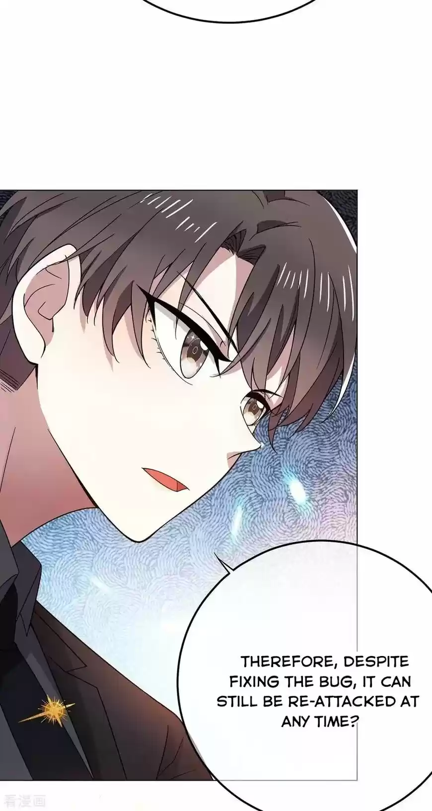 The Innocent Young Master Lu ch.191