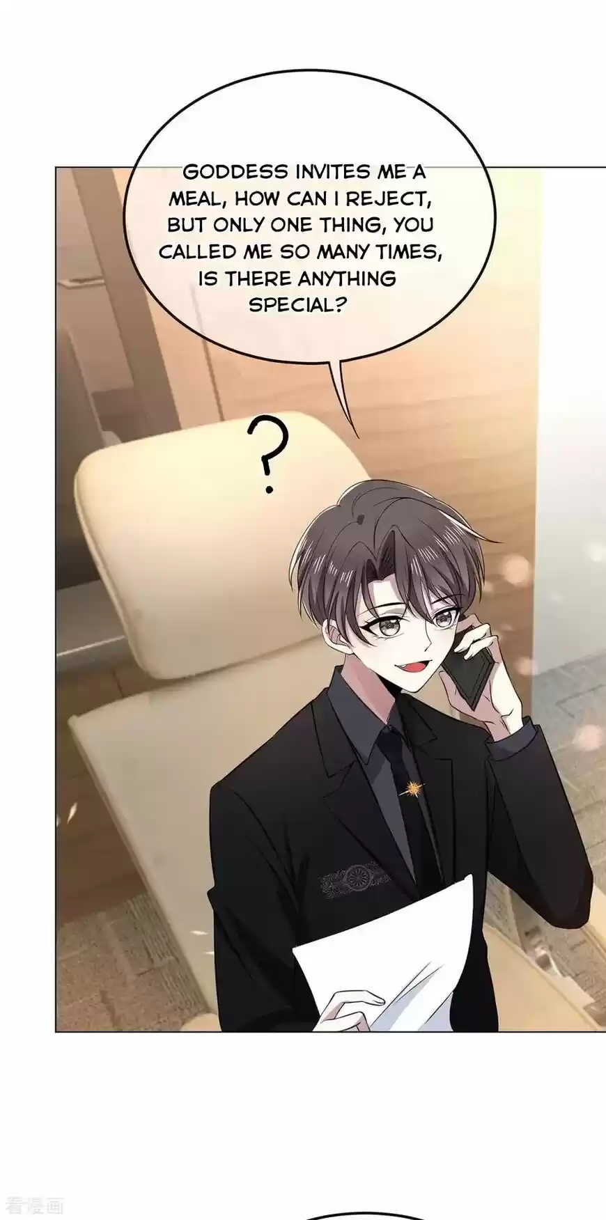 The Innocent Young Master Lu ch.191