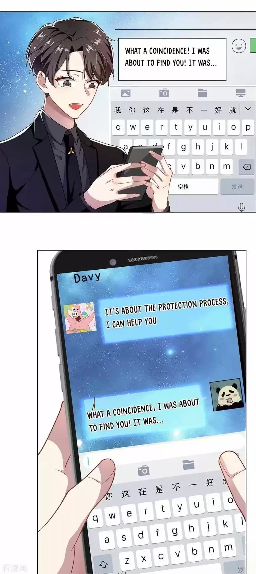 The Innocent Young Master Lu ch.192