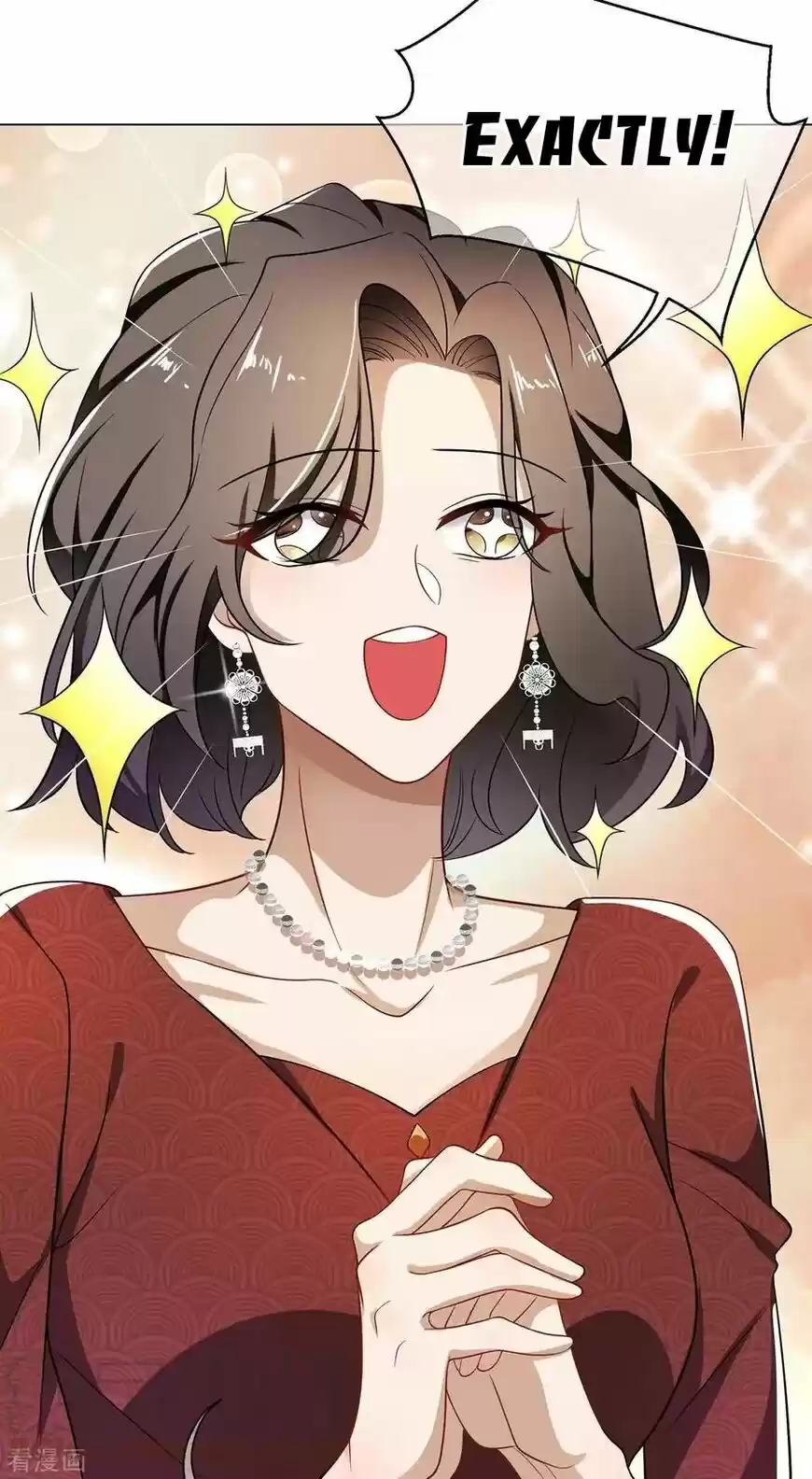 The Innocent Young Master Lu ch.192