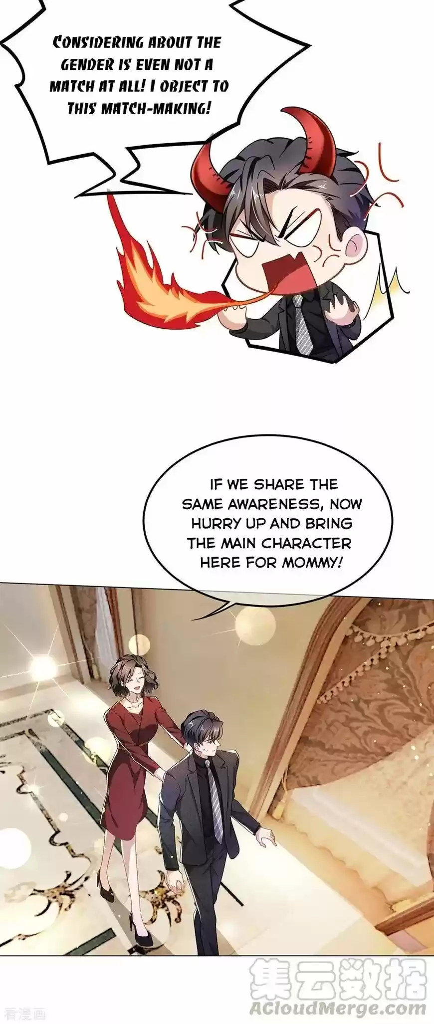 The Innocent Young Master Lu ch.192