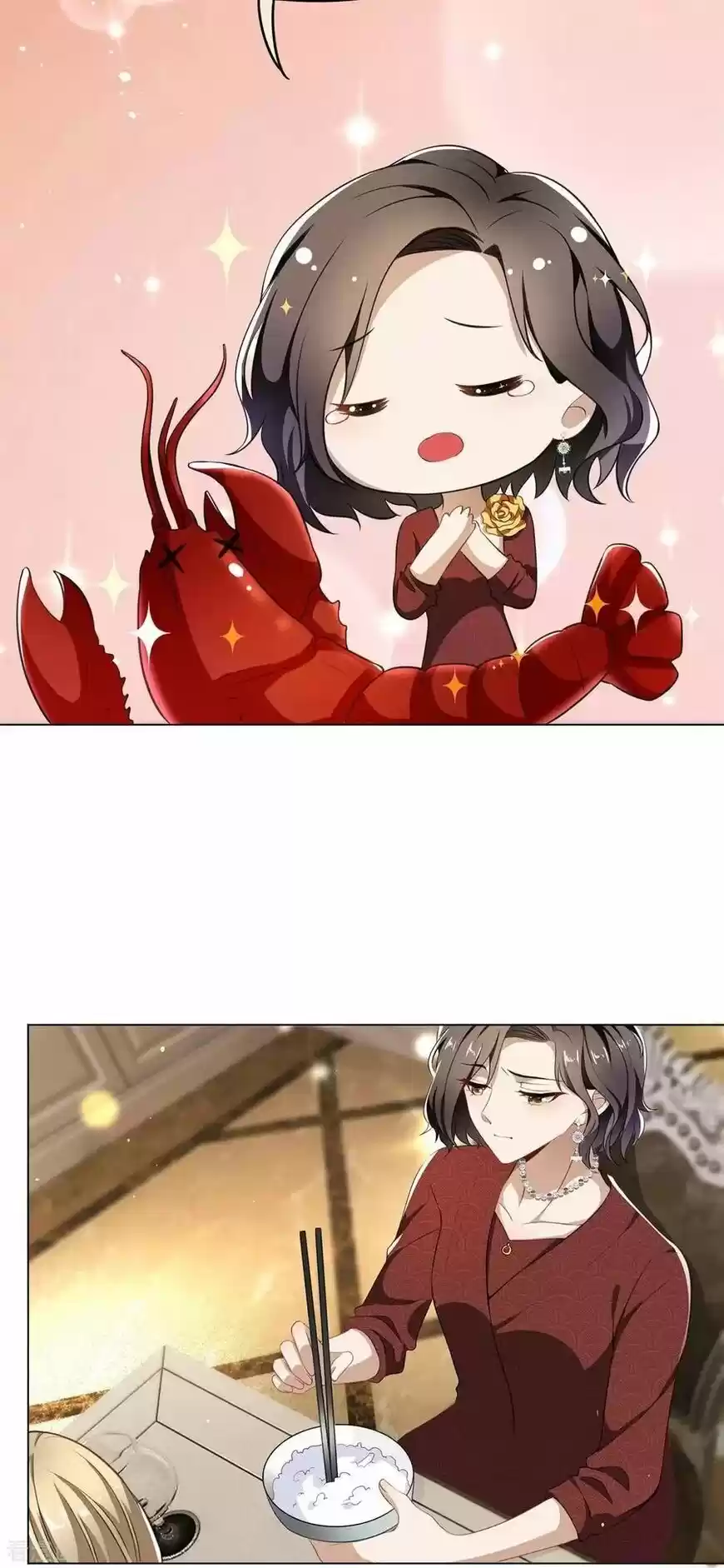 The Innocent Young Master Lu ch.192