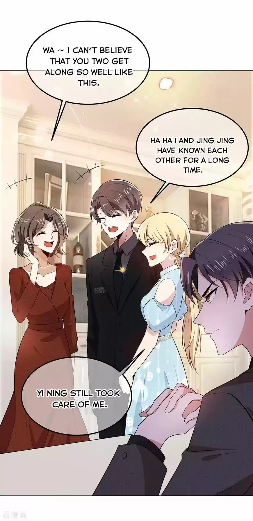 The Innocent Young Master Lu ch.193