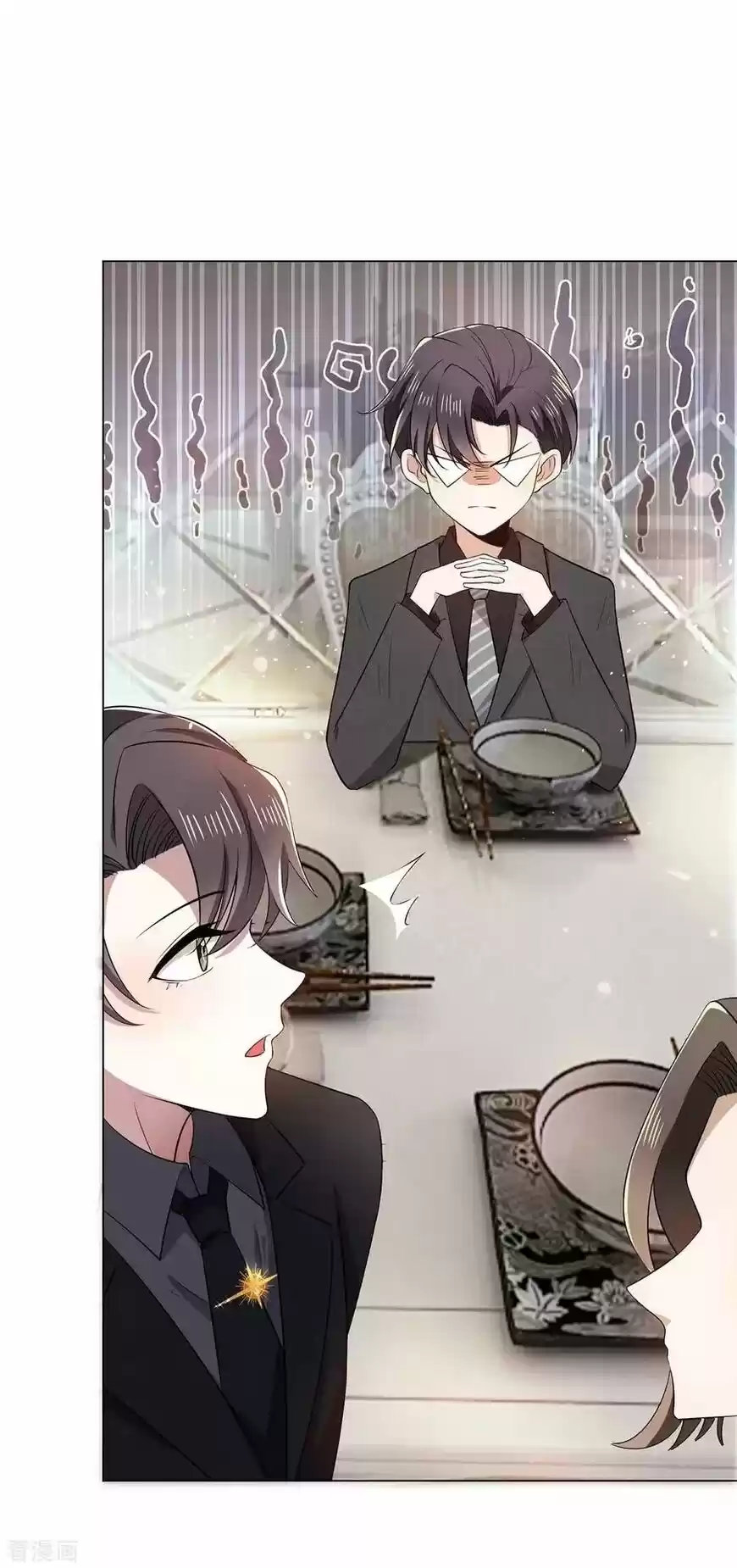 The Innocent Young Master Lu ch.193