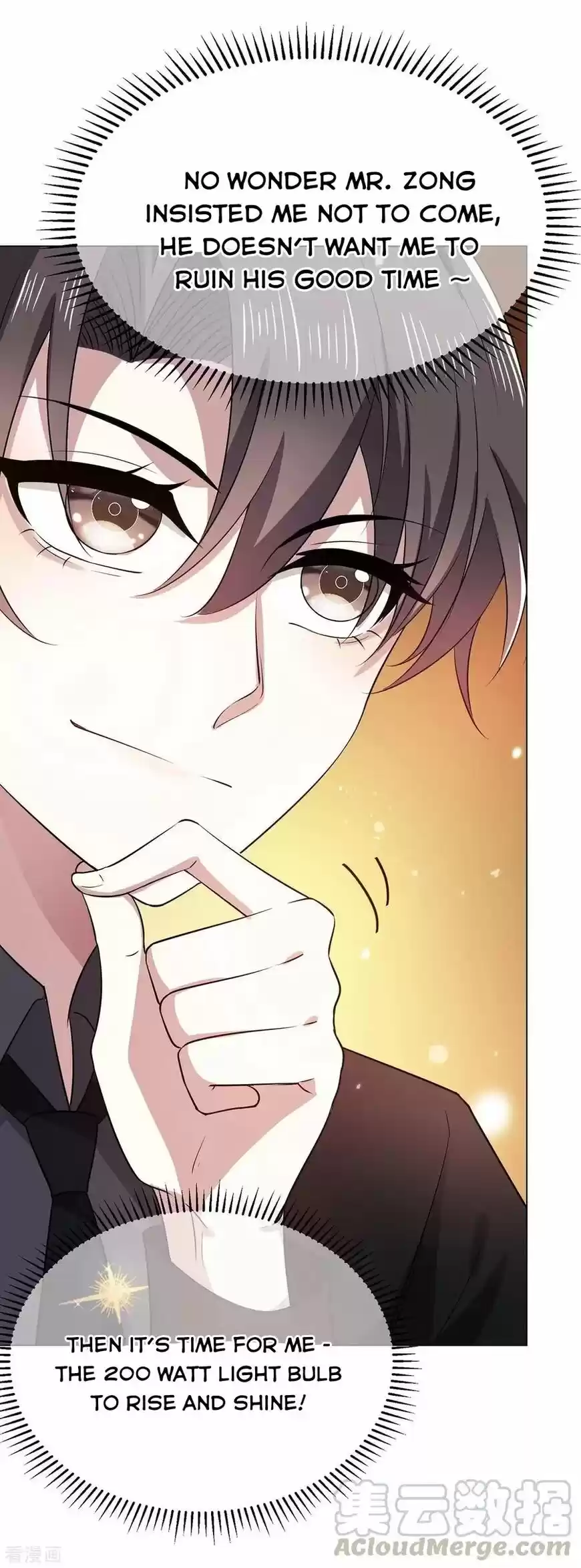 The Innocent Young Master Lu ch.193