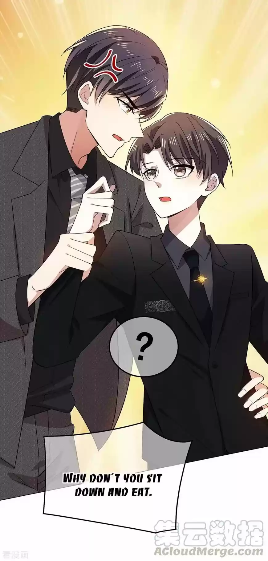 The Innocent Young Master Lu ch.193