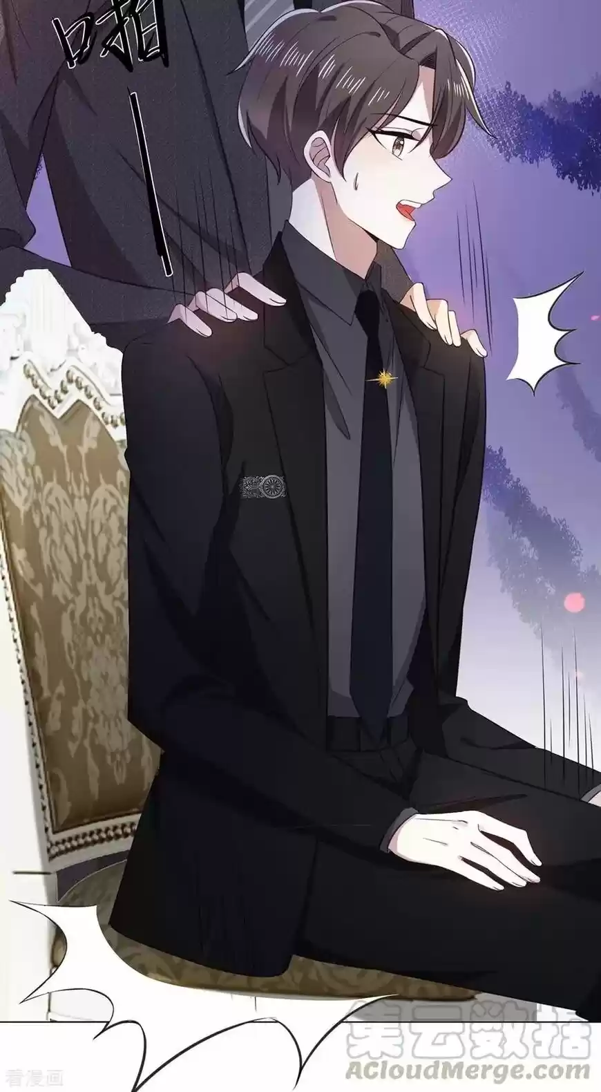 The Innocent Young Master Lu ch.193