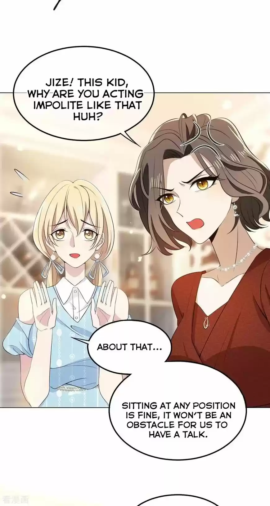 The Innocent Young Master Lu ch.193