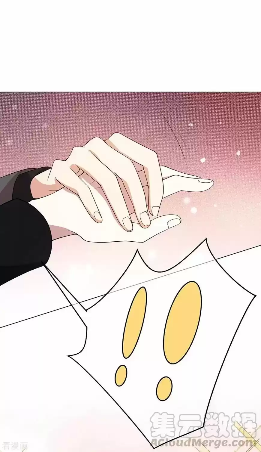 The Innocent Young Master Lu ch.193