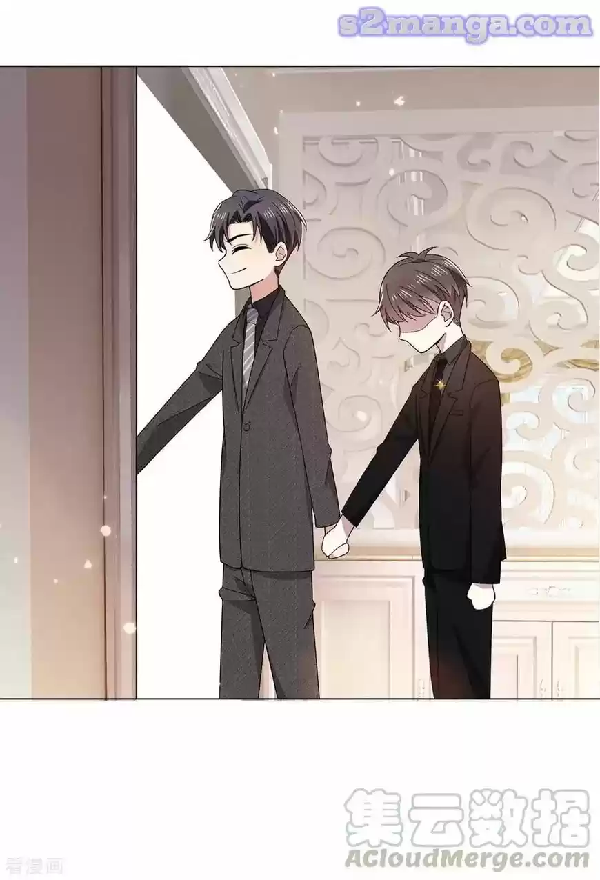 The Innocent Young Master Lu ch.194