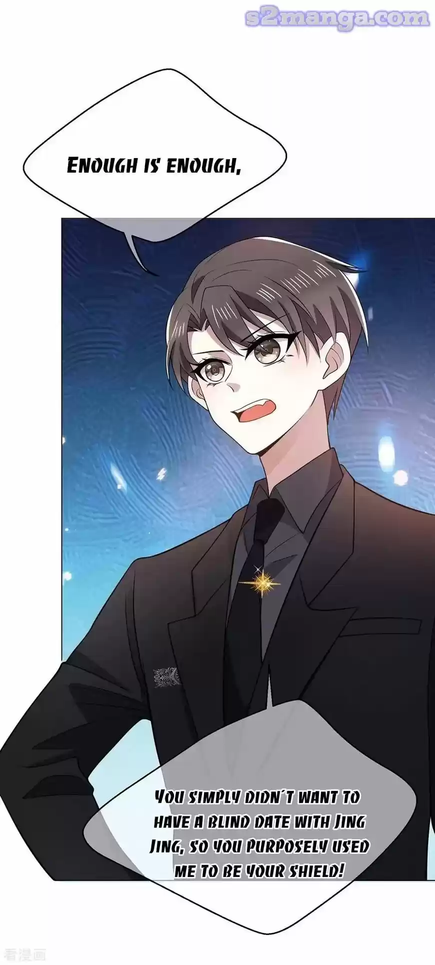 The Innocent Young Master Lu ch.194