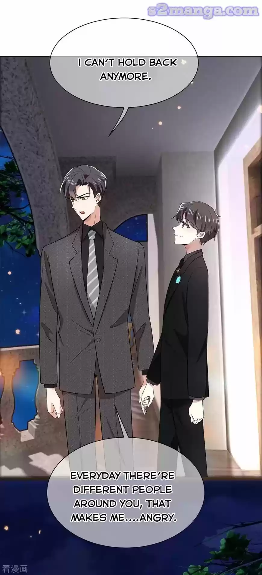 The Innocent Young Master Lu ch.194