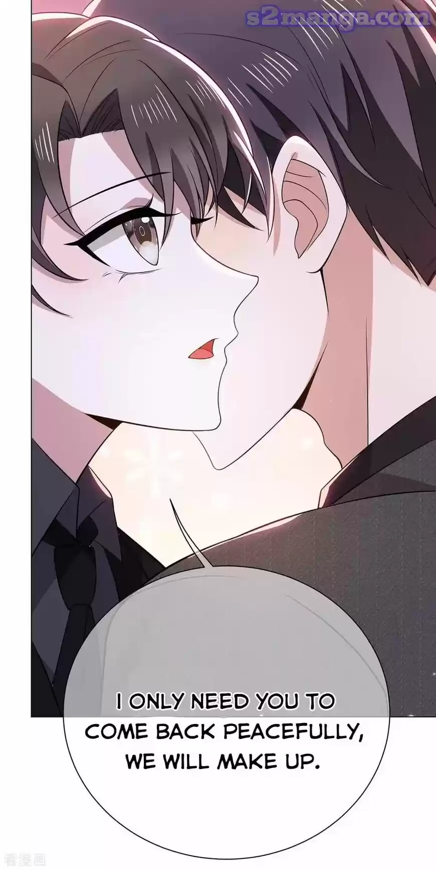 The Innocent Young Master Lu ch.194