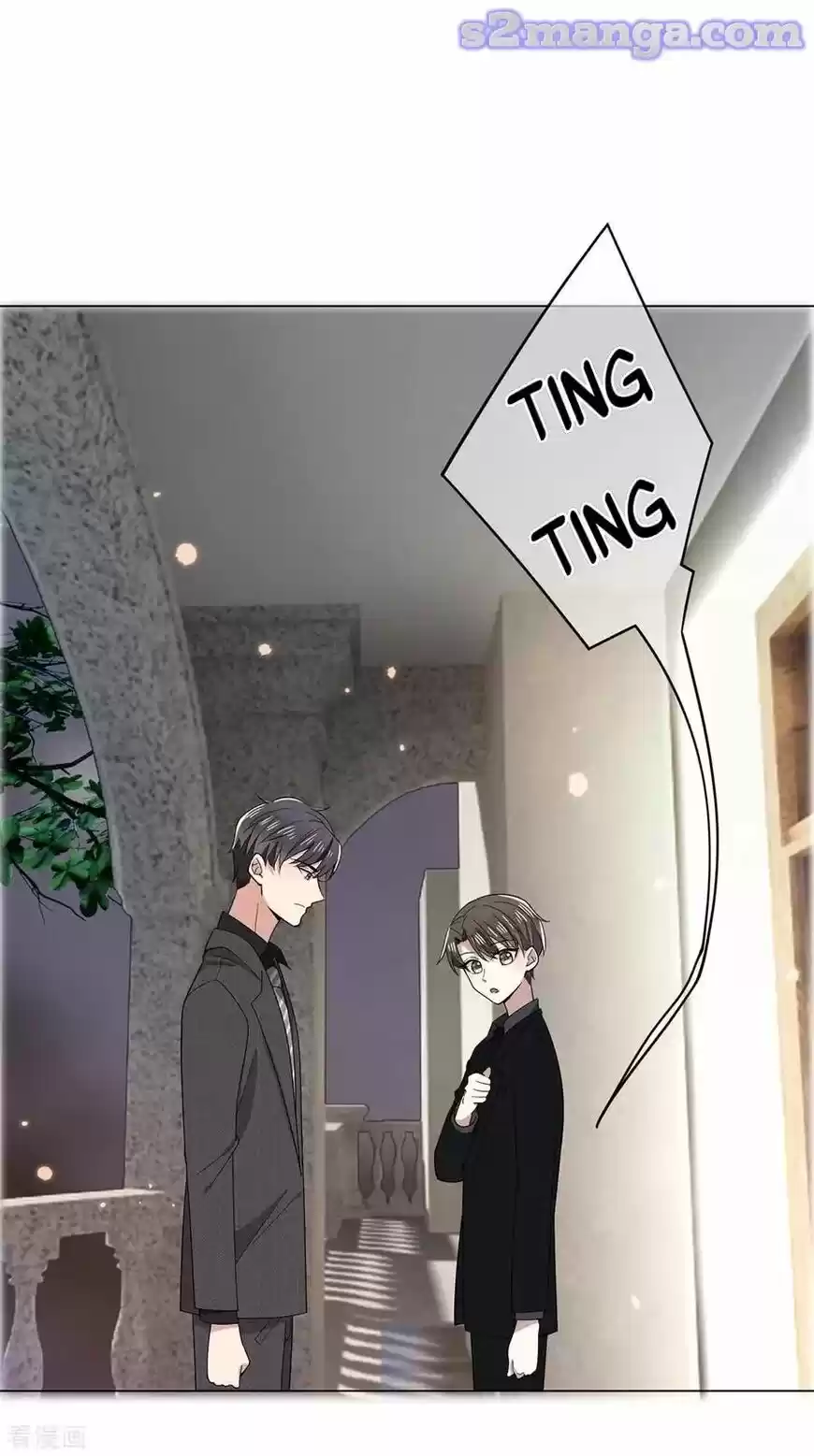 The Innocent Young Master Lu ch.194