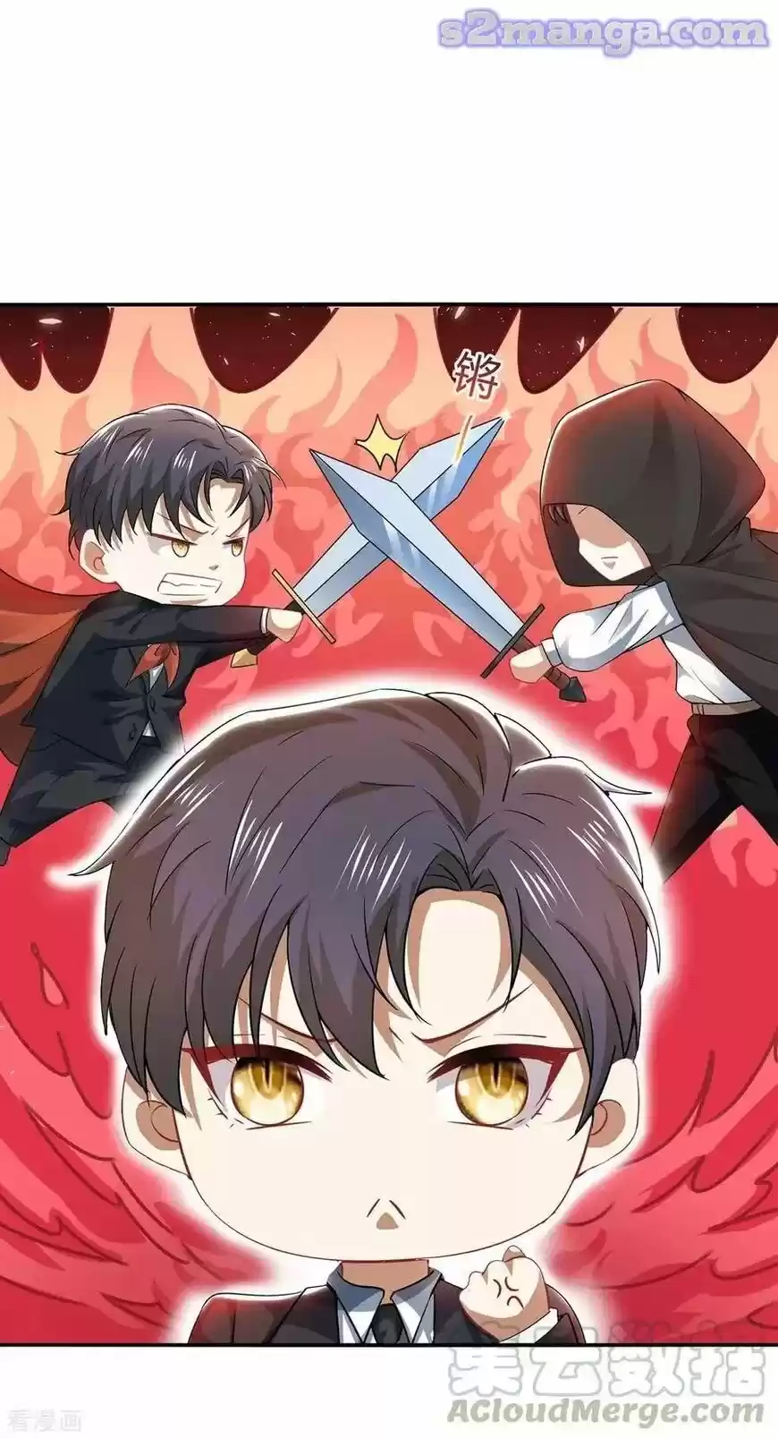 The Innocent Young Master Lu ch.195