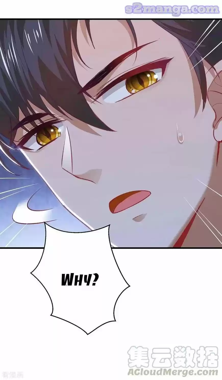 The Innocent Young Master Lu ch.195