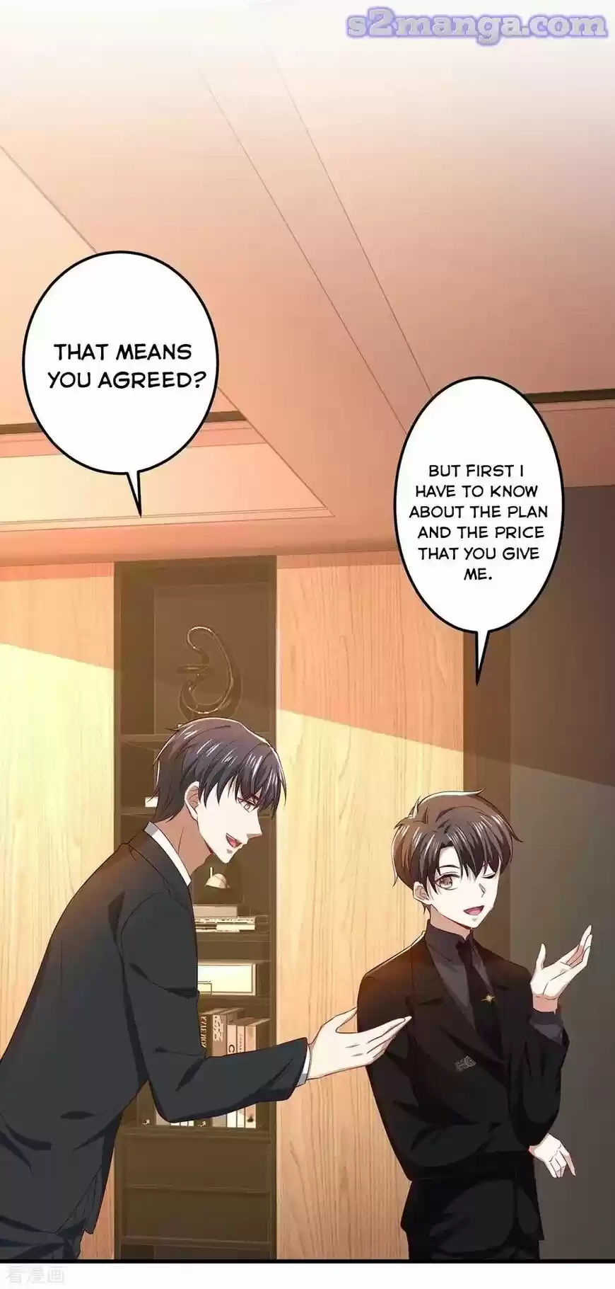 The Innocent Young Master Lu ch.195