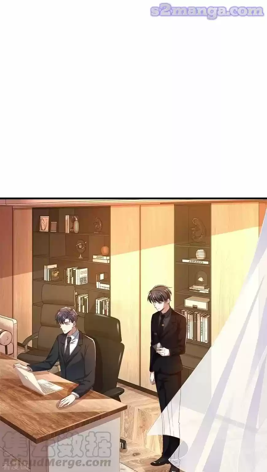 The Innocent Young Master Lu ch.195