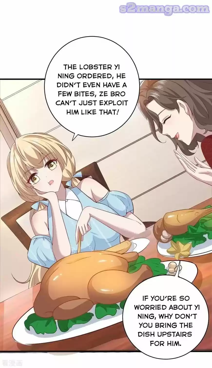 The Innocent Young Master Lu ch.195