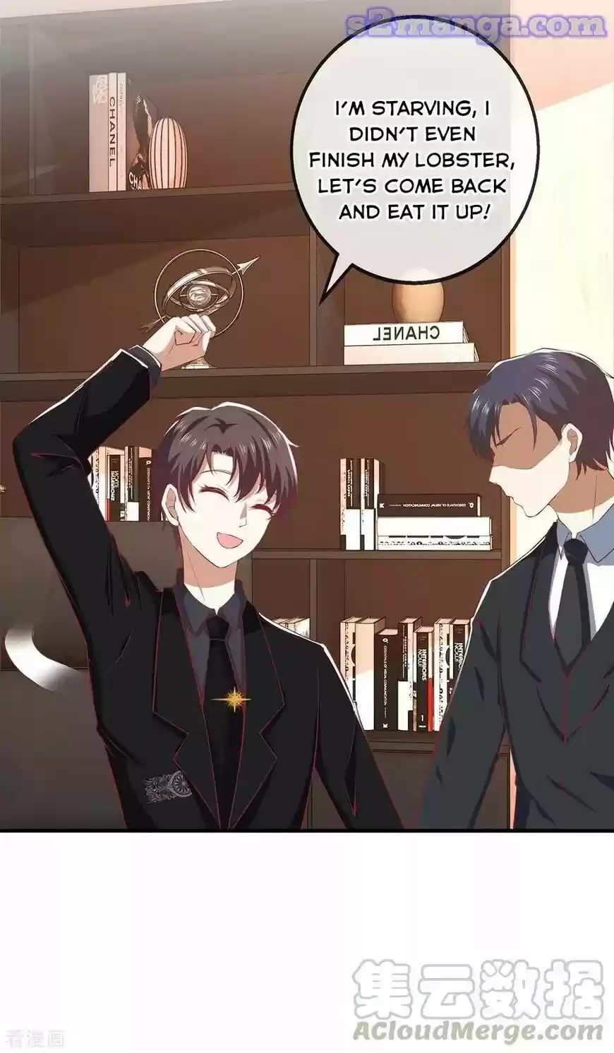 The Innocent Young Master Lu ch.195