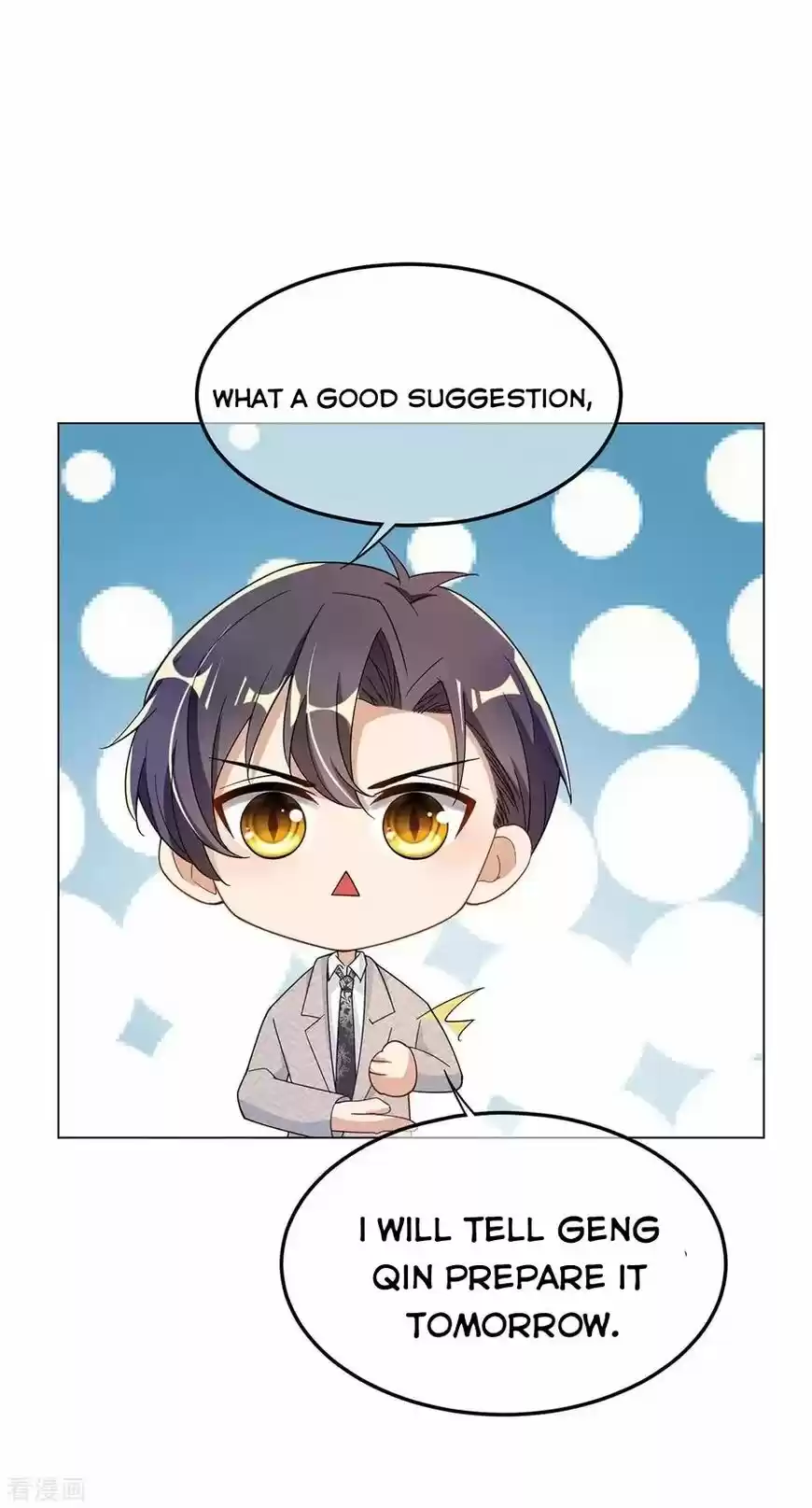 The Innocent Young Master Lu ch.198