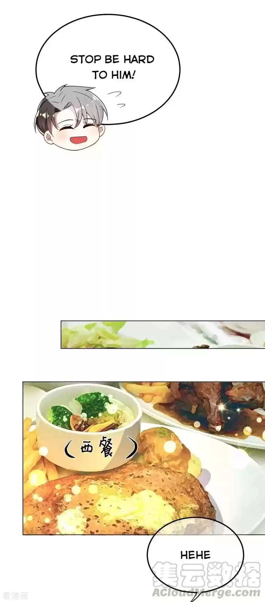 The Innocent Young Master Lu ch.198