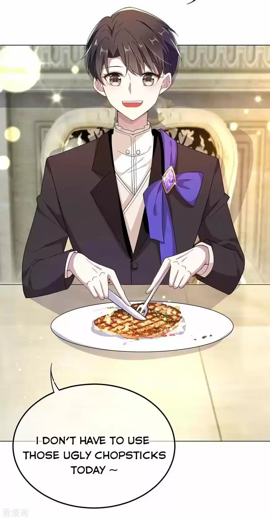 The Innocent Young Master Lu ch.198