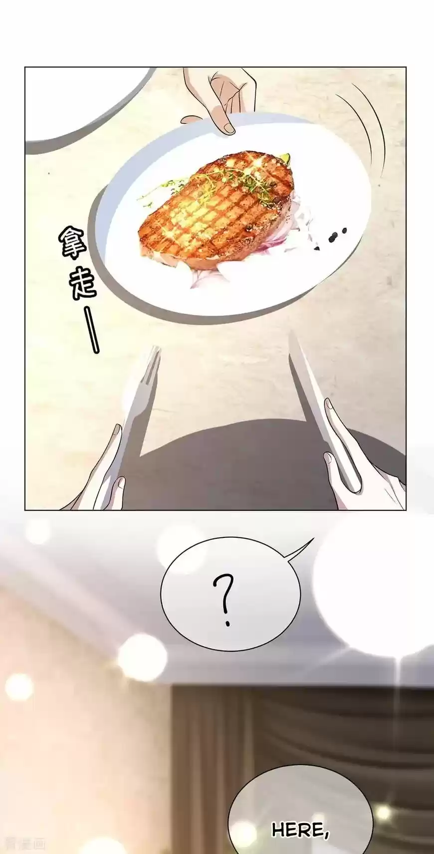 The Innocent Young Master Lu ch.198