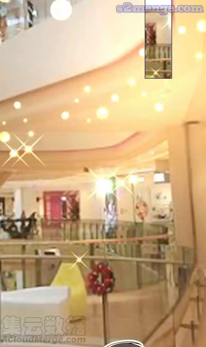 The Innocent Young Master Lu ch.198