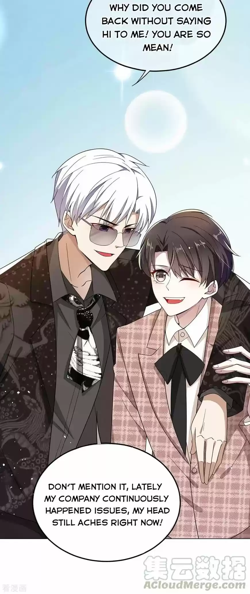 The Innocent Young Master Lu ch.198