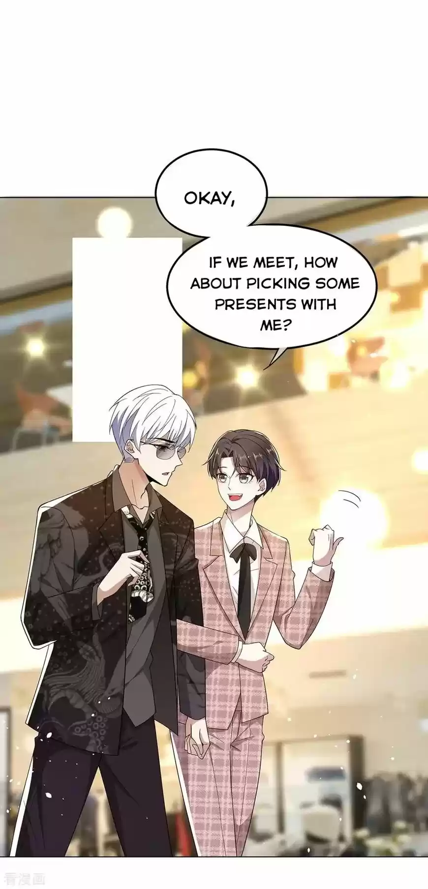 The Innocent Young Master Lu ch.198