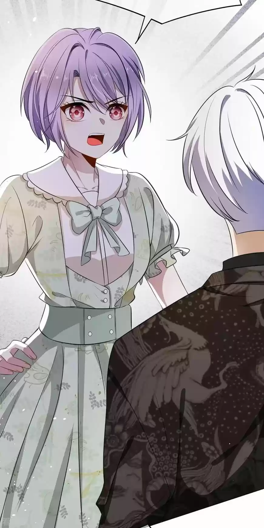 The Innocent Young Master Lu ch.198