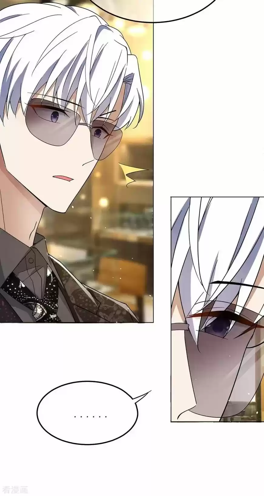 The Innocent Young Master Lu ch.198