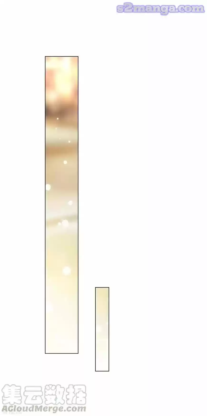 The Innocent Young Master Lu ch.199