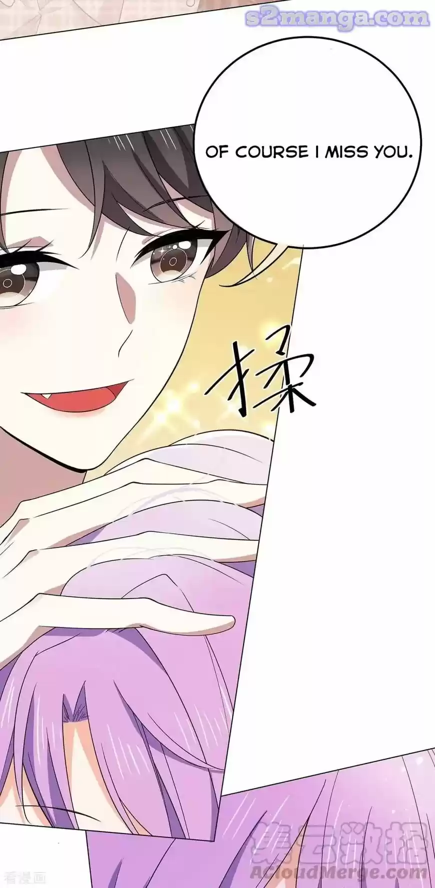 The Innocent Young Master Lu ch.199