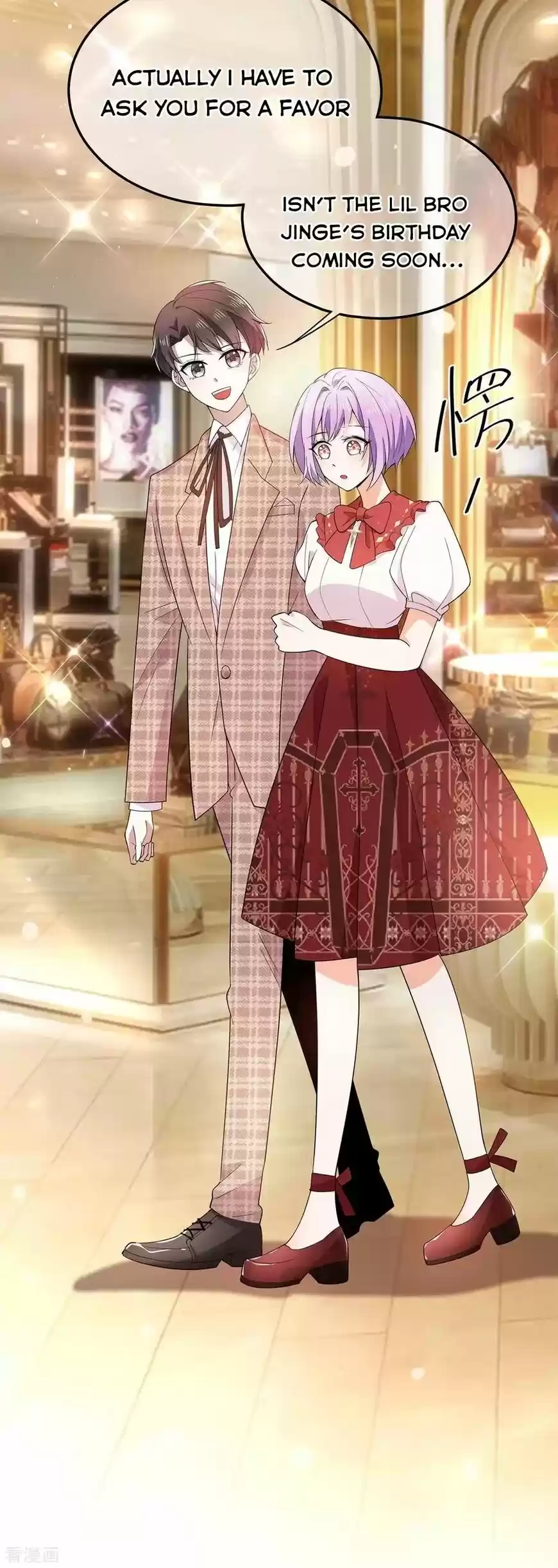 The Innocent Young Master Lu ch.199