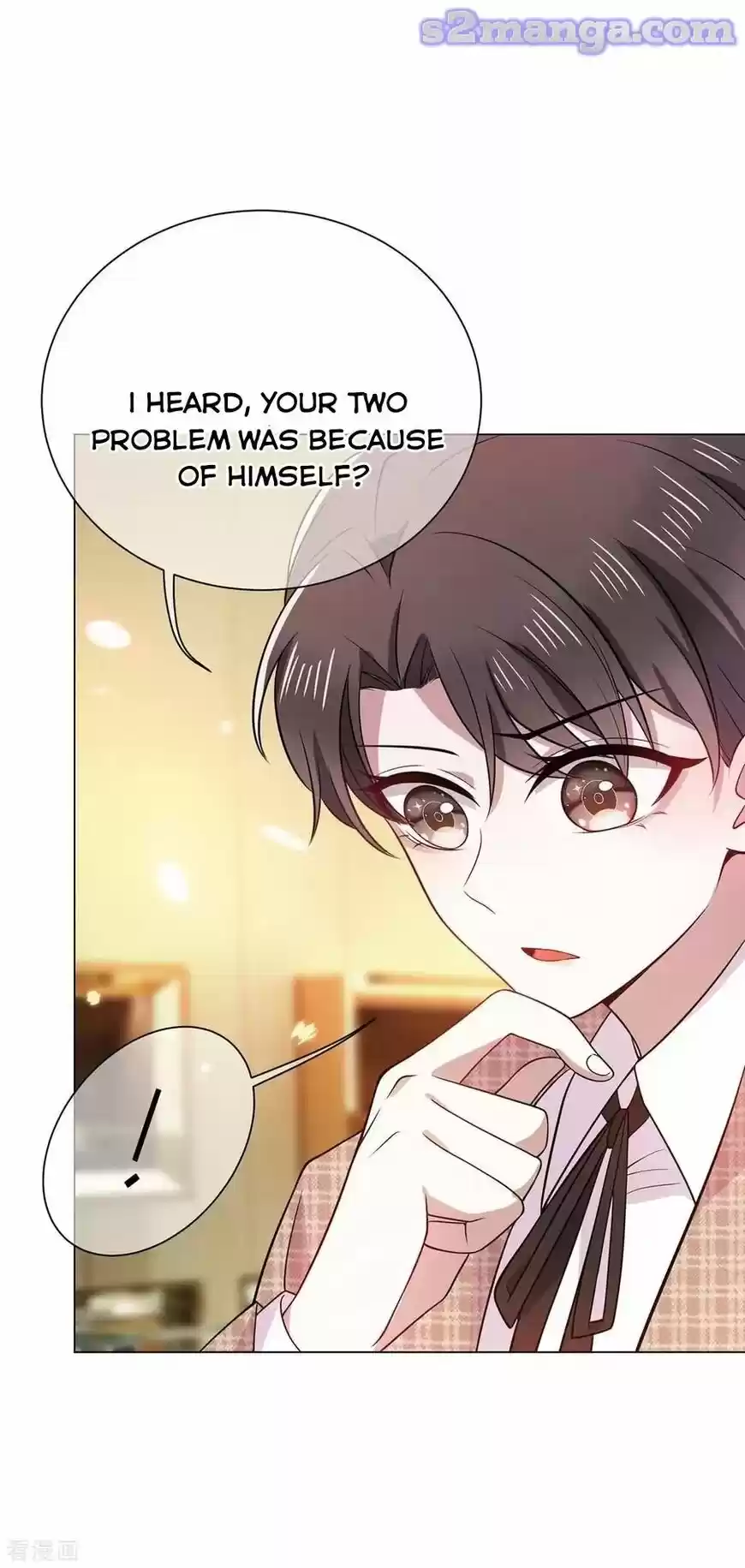 The Innocent Young Master Lu ch.199