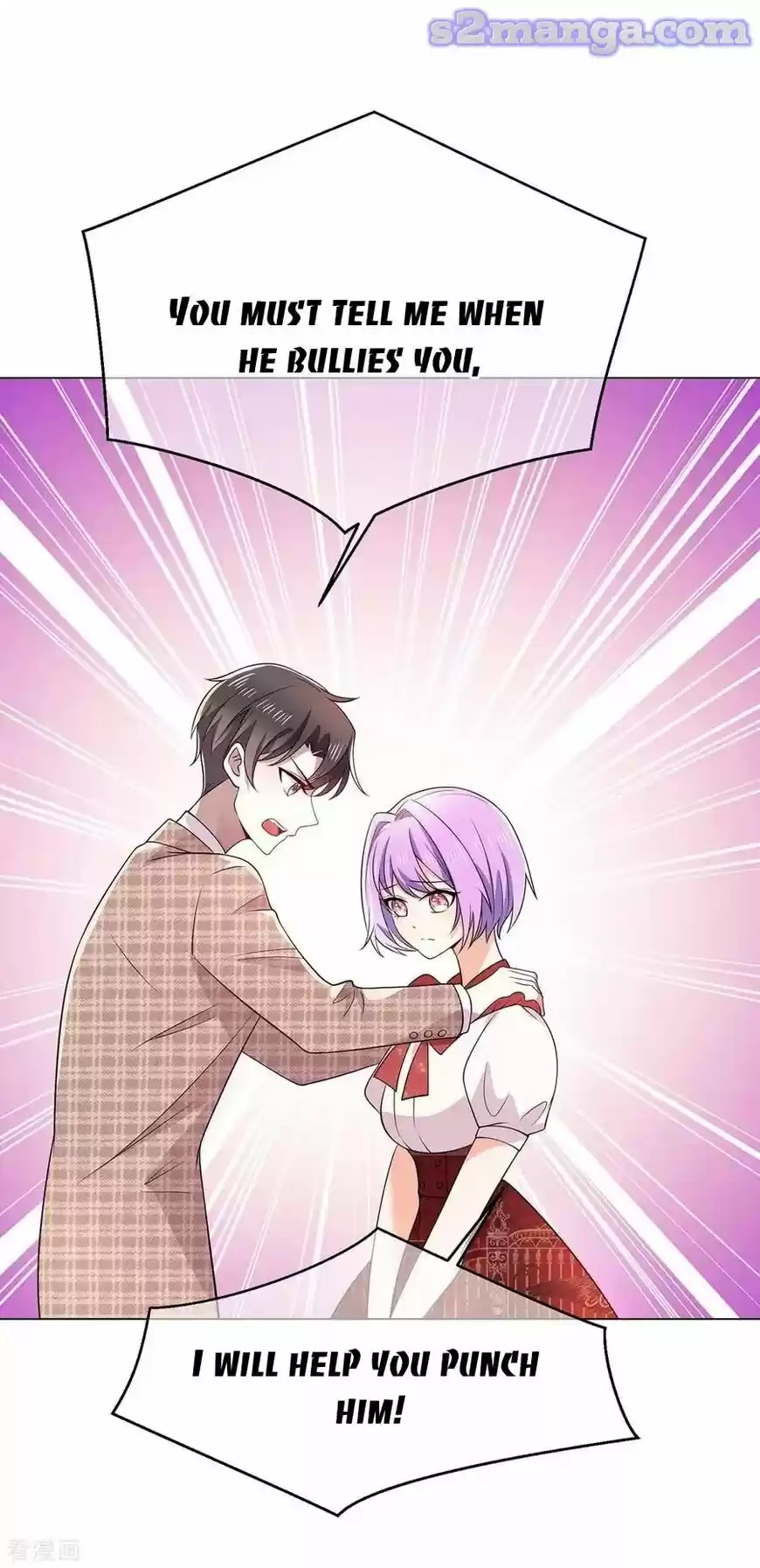 The Innocent Young Master Lu ch.199