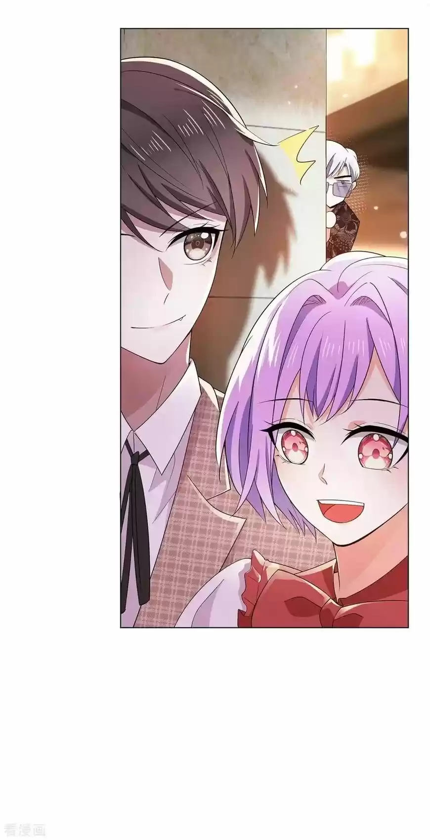 The Innocent Young Master Lu ch.199