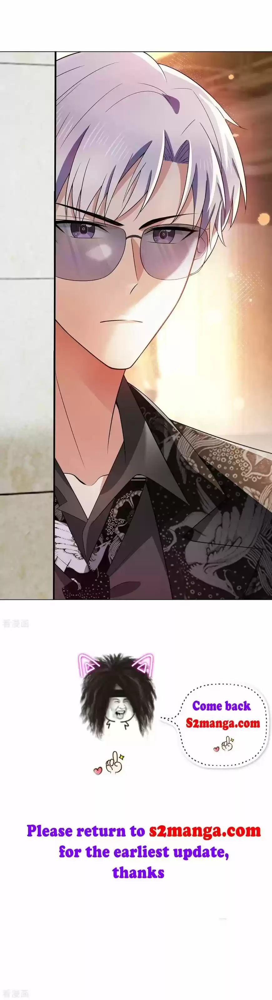 The Innocent Young Master Lu ch.199