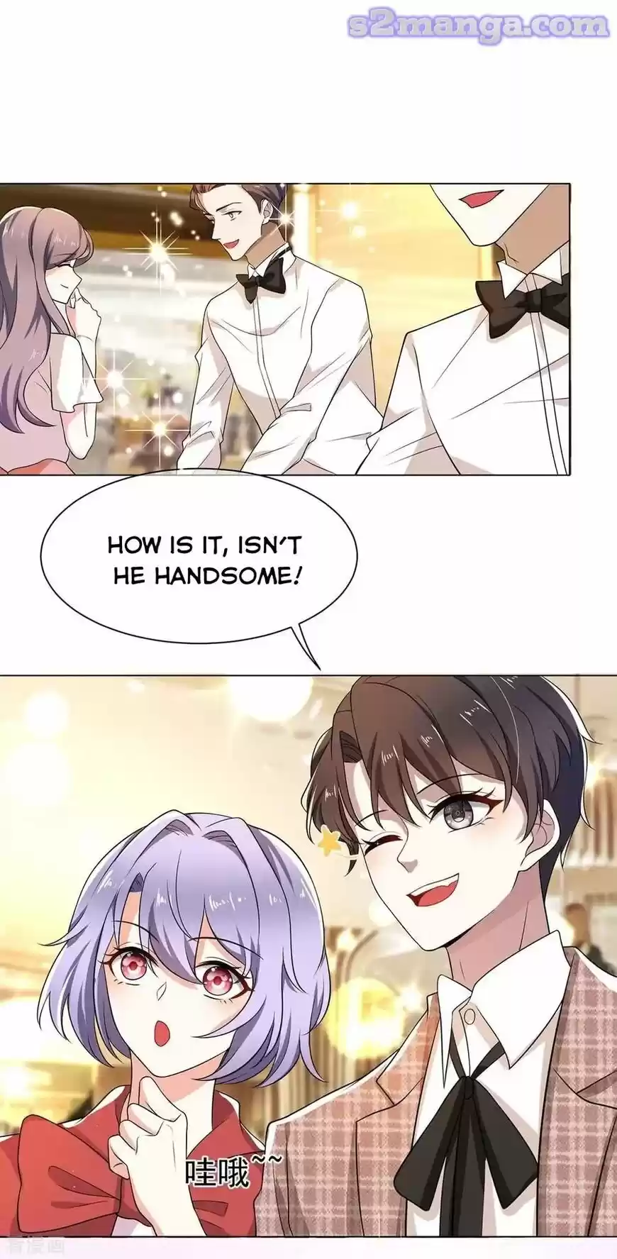 The Innocent Young Master Lu ch.200