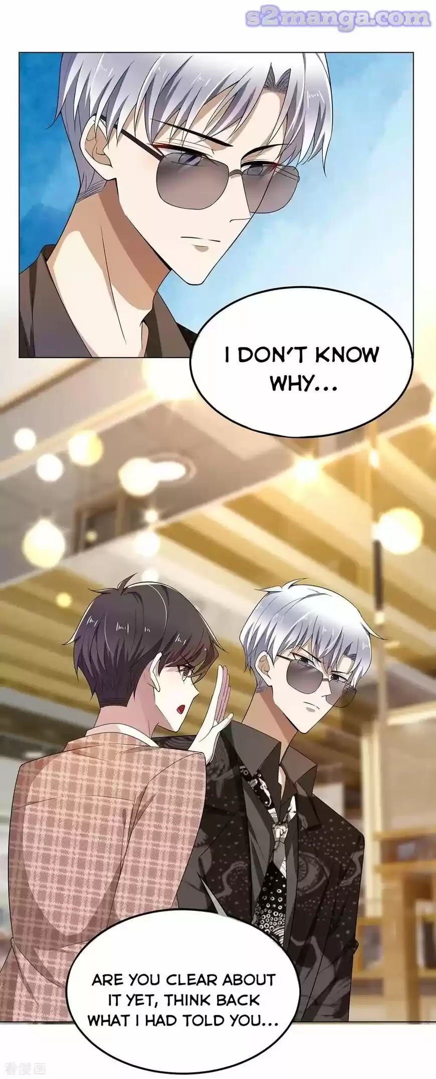 The Innocent Young Master Lu ch.200